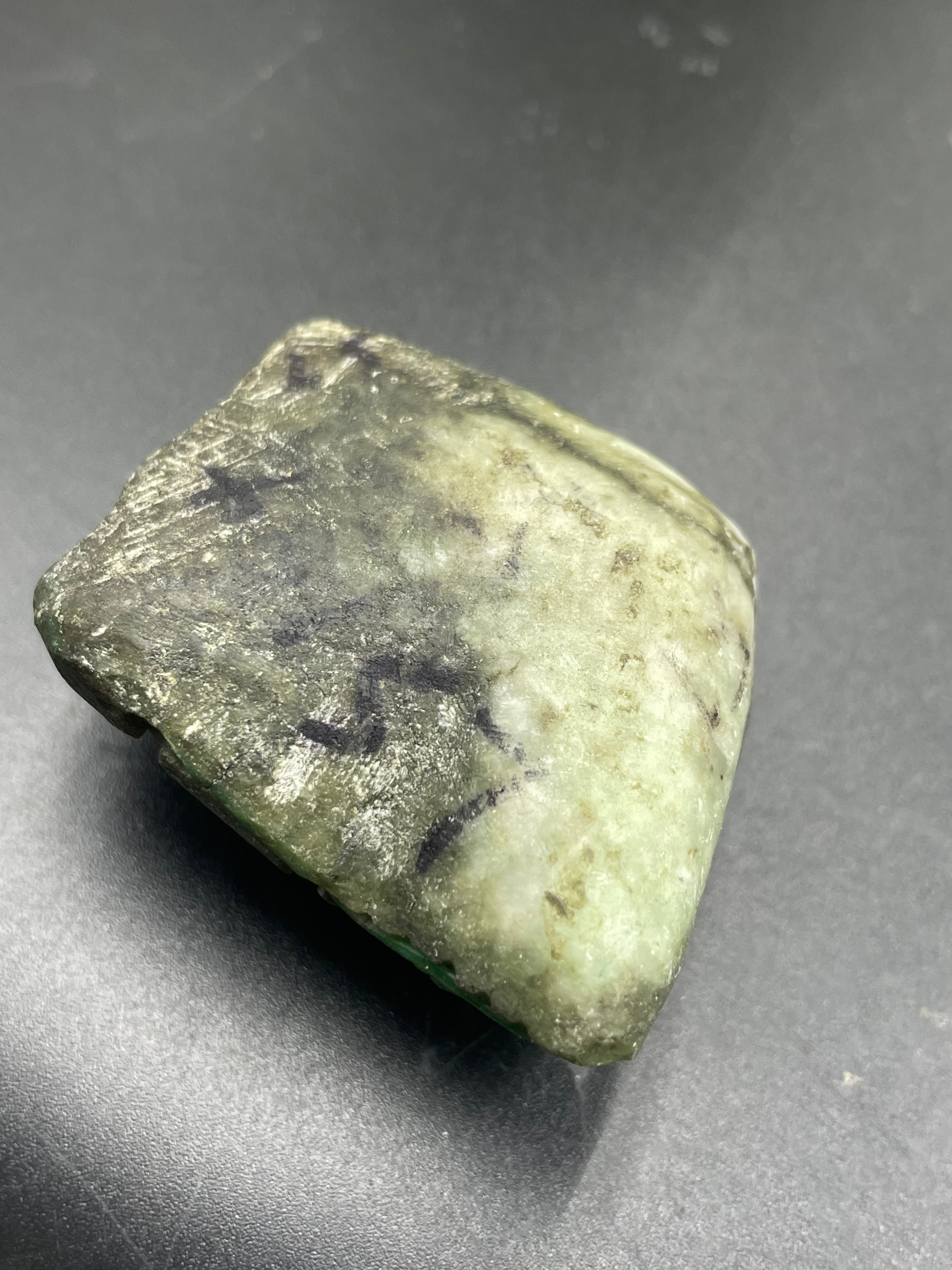 原石半明料