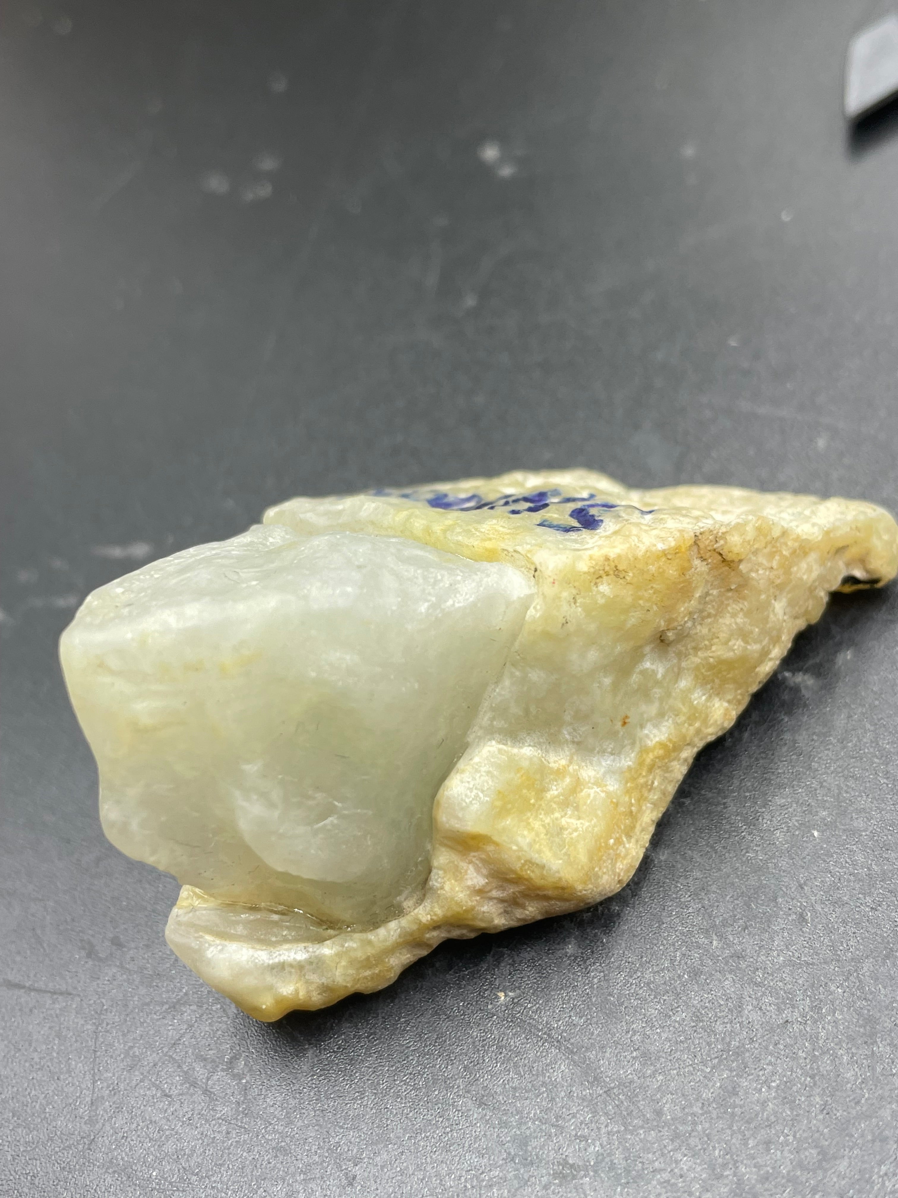 原石半明料