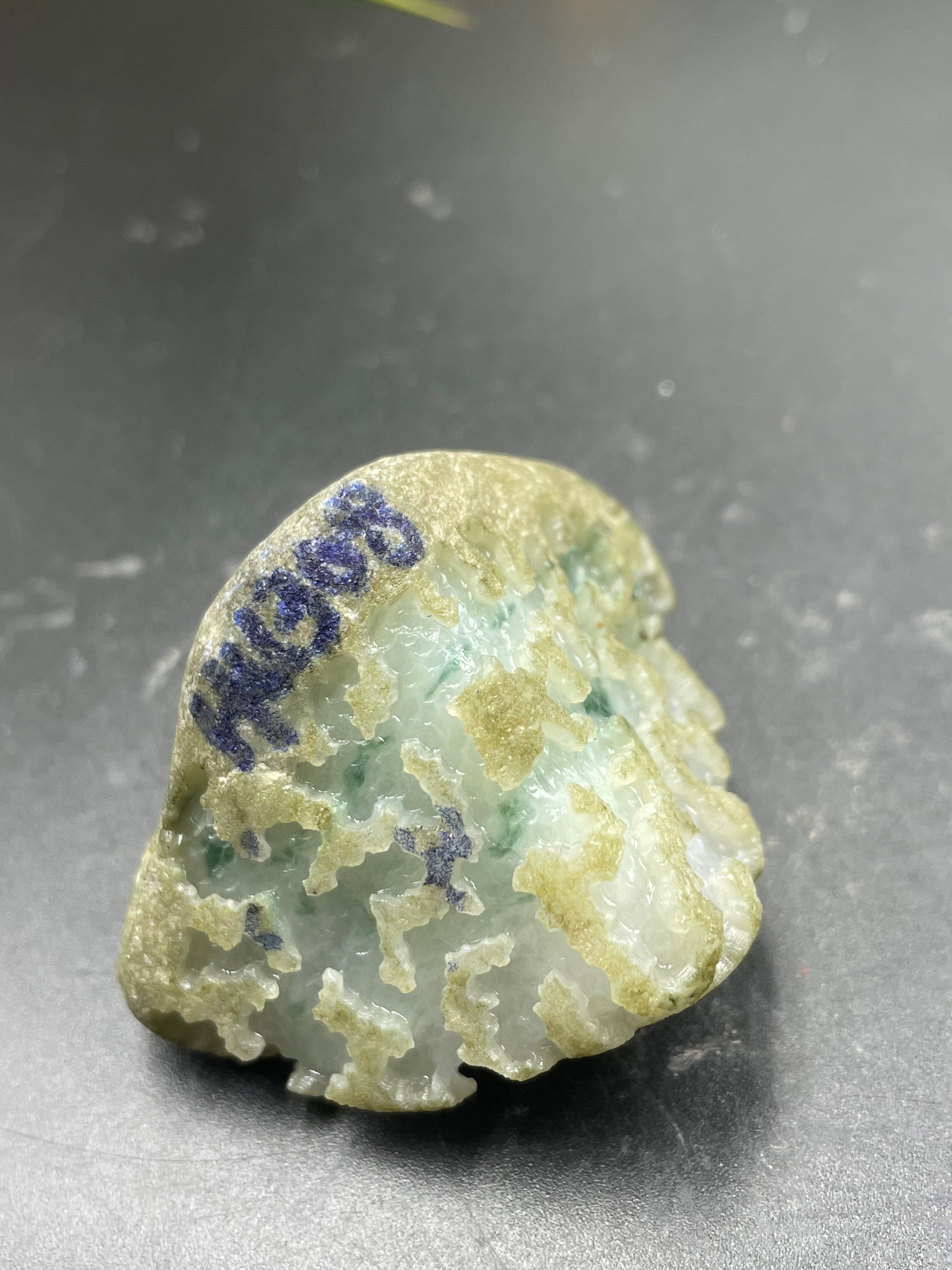 原石半明料