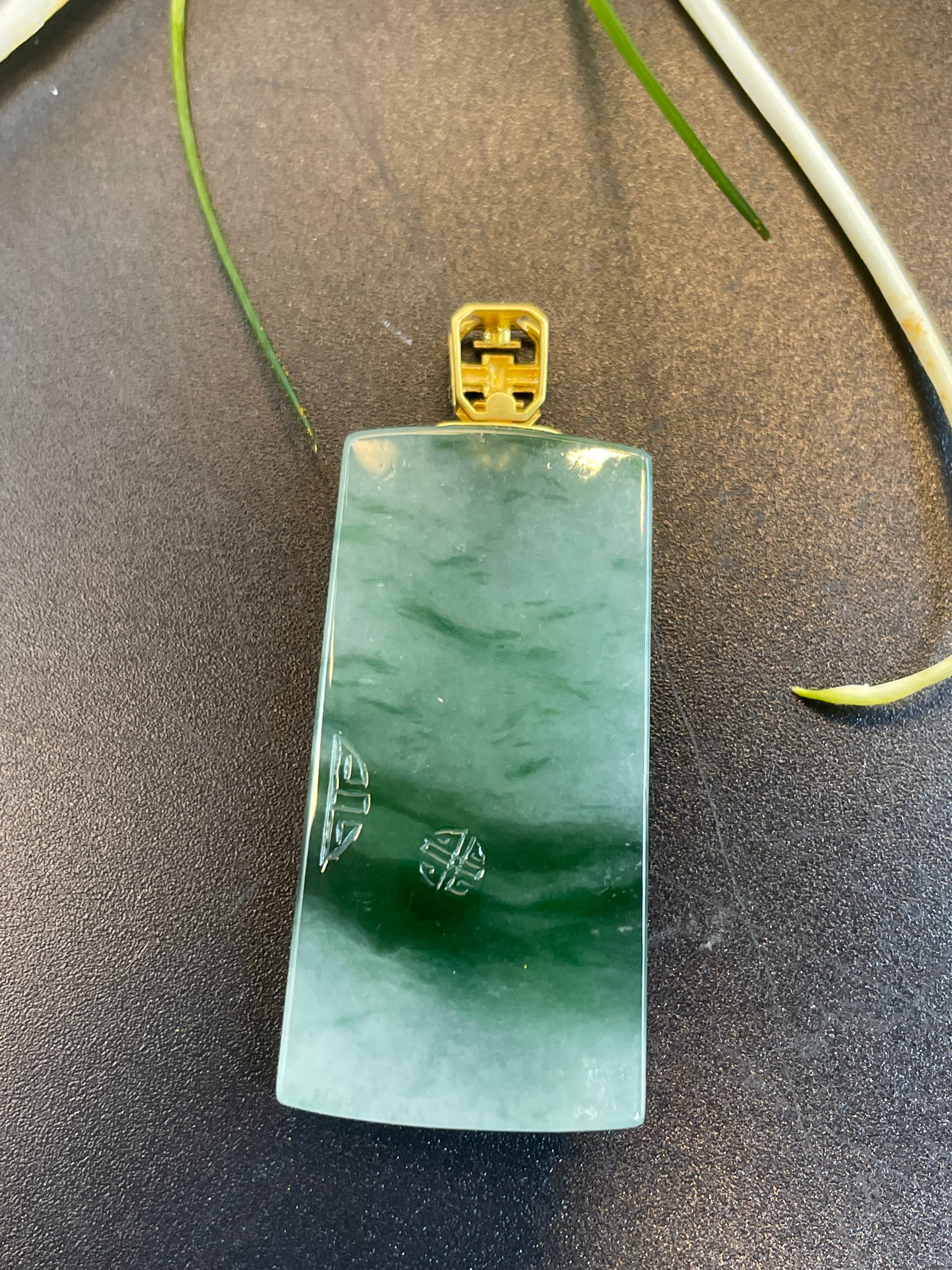 緬甸翡翠冰種飄花無事牌吊墜